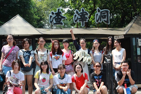 图2 爱国主义教育基地渣滓洞合影