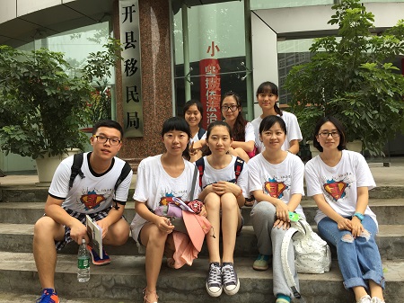 图6 开县调查小组
