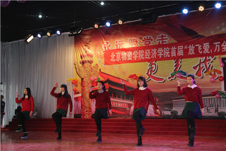 经济学院志愿者舞蹈merry christmas