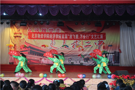 新村小学学生表演《功夫扇》